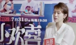 海清视频谁爆料的啊最新