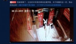 博主视频爆料,视频内容深度解析