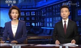 今日热榜爆料新闻联播回放,今日热榜爆料背后的真相