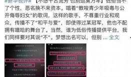 金珍妮最新爆料新闻直播,揭秘娱乐圈幕后真相与个人心路历程