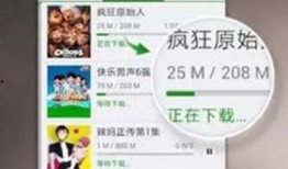 仙家八卦爆料视频大全下载,视频大全下载背后的神秘世界
