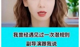 娱乐圈的爆料是什么,揭秘明星背后的惊人真相