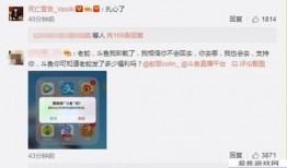小韦热点爆料微博视频,热点事件背后的真相