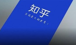 知乎新闻爆料人是谁,是谁在幕后推动真相揭晓？