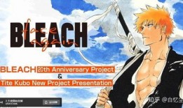 死神最新爆料,神秘新篇章，揭秘隐藏的真相与未知的命运