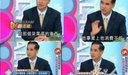 台湾教授最新爆料,最新爆料震惊两岸