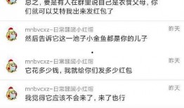 吃瓜爆料平台最新官网,最新官网揭秘幕后真相