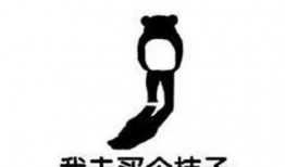 夸张搞笑娱乐爆料文案短句,笑爆眼球！娱乐爆料界的夸张搞笑短句大盘点