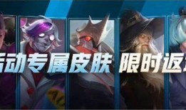 碗儿皮肤最新爆料,神秘元素揭示，期待全新视觉盛宴