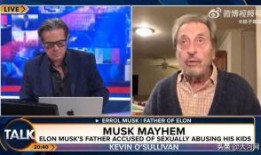 马斯克父亲爆料新闻,揭秘特斯拉创始人成长背后的故事