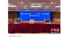 浙江北高峰新闻爆料,揭秘浙江北高峰最新动态与热点事件