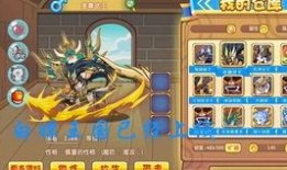 王者巨鲸兽新皮肤爆料最新,深海霸主风华再现