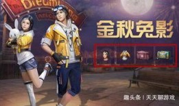 李峰明日之后爆料视频,揭秘游戏新内容与未来发展方向