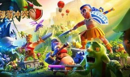 部落冲突竞赛最新爆料,神秘英雄登场，战局风云再起！