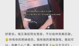 承德抖音爆料事件最新,揭秘背后真相与网络舆论风暴