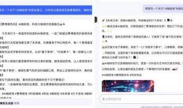 小红书科普爆料怎么做视频,轻松打造热门科普内容