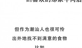 今日视线 爆料,揭秘娱乐圈惊人内幕